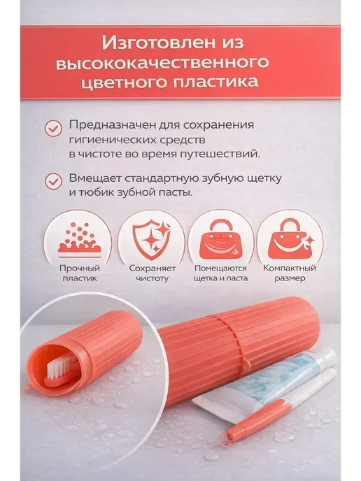 ФранклинМАРТ Дорожный футляр для кухни и быта, всей семьи, дома, уюта, голубой, фото 2