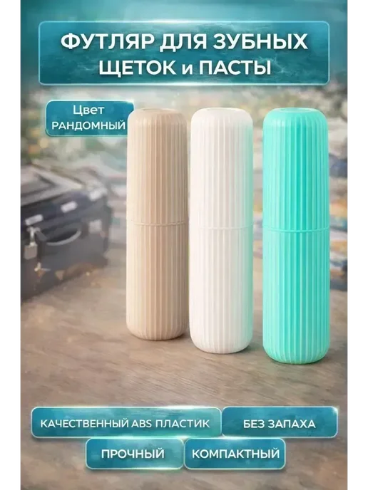 FranklinMIX Дорожный футляр для подарка и кухни, гаража, порядка, вариант