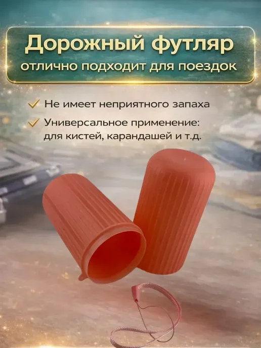 FranklinMIX Дорожный футляр для подарка и кухни, гаража, порядка, вариант, фото 2