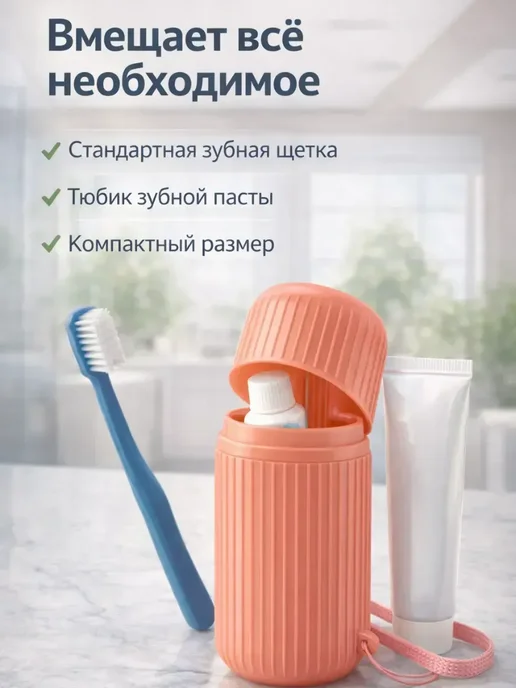 FranklinMIX Дорожный футляр для дачи и поездок, дома, уборки, балкона, вариант, фото 2