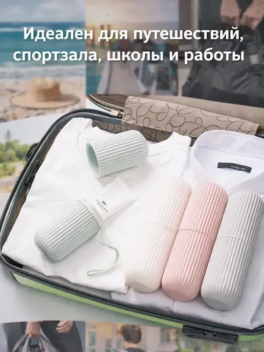 ФранклинМАРТ Дорожный футляр для дачи и быта, порядка, ванной, подарка, голубой, фото 2