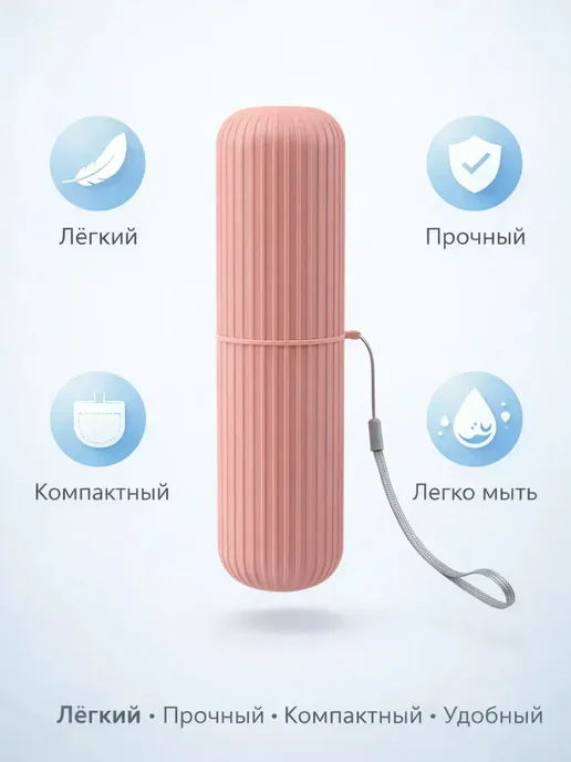 ФранклинМАРТ Дорожный футляр для дачи и быта, порядка, ванной, подарка, голубой, фото 3