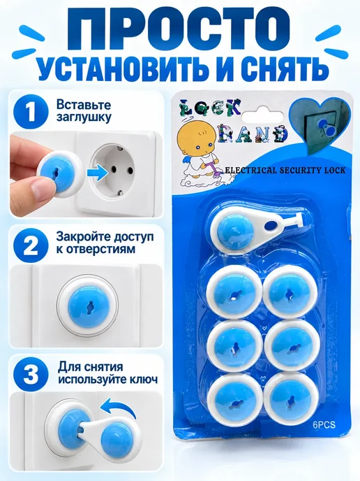 FranklinMART Защитные заглушки для уборки и путешествий, быта, офиса, вариант, фото 3