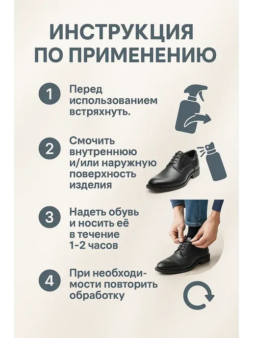 FranklinMIX Растяжитель спрей для подарка и ежедневной носки, комфорта, вариант, фото 3