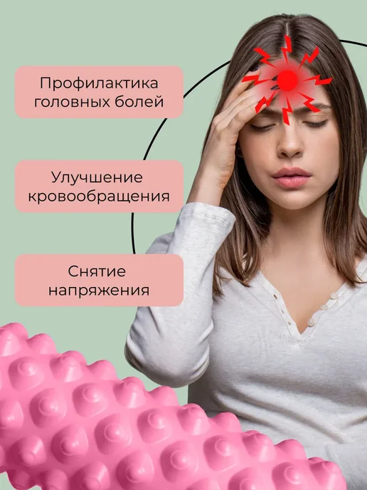 Мфр спортивный валик для спины массажный, розовый, фото 6