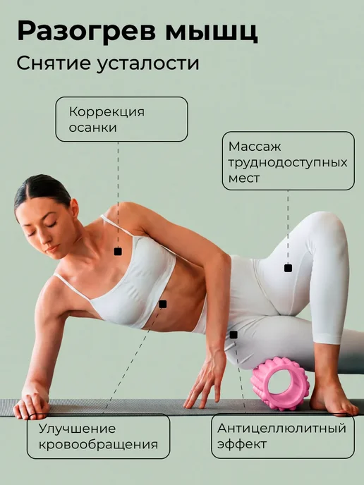 Мфр спортивный валик для спины массажный, розовый, фото 7