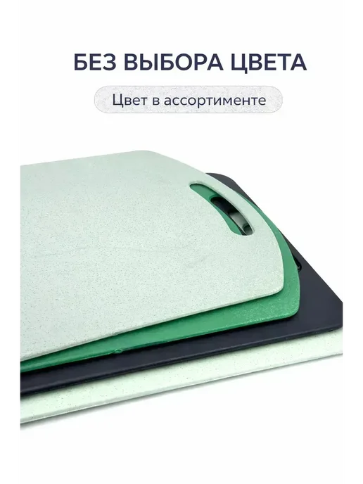 ФранклинМАРТ Пластиковая разделочная доска для работы и ванной, поездок, черный, фото 2