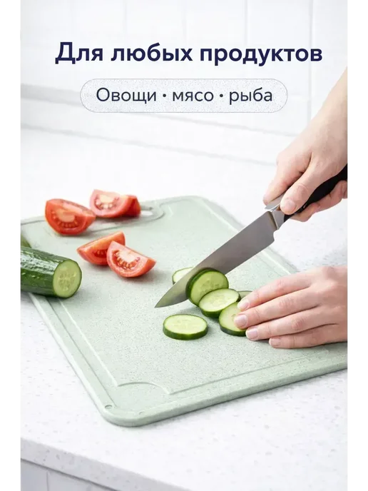 ФранклинМАРТ Пластиковая разделочная доска для работы и ванной, поездок, черный, фото 3