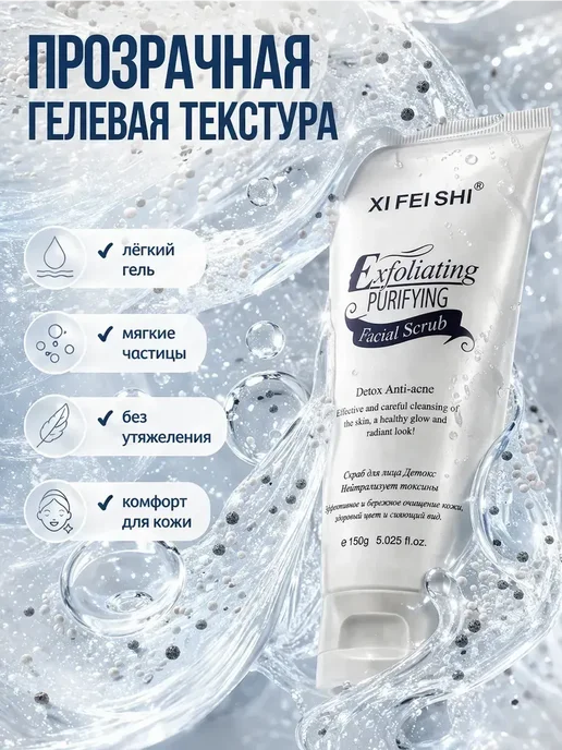 FranklinMIX Скраб для красоты и всей семьи, подарка, здоровья, отпуска, вариант, фото 2