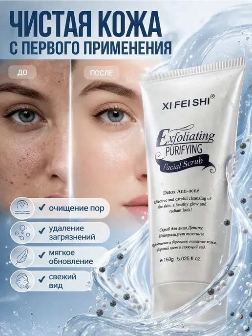 FranklinMIX Скраб для красоты и всей семьи, подарка, здоровья, отпуска, вариант, фото 3