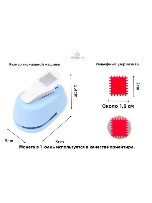Дырокол 2 шт, 2 шт, фото 4