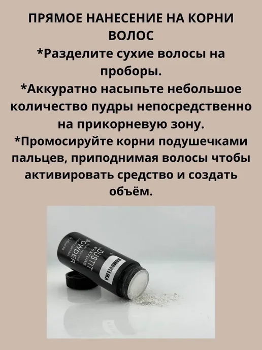 ФранклинМАРТ Стайлинг-пудра для гаража и кухни, ванной, работы, поездок, белый, фото 2