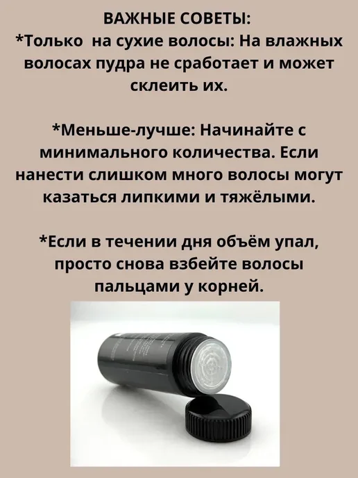 ФранклинМАРТ Стайлинг-пудра для гаража и кухни, ванной, работы, поездок, белый, фото 3