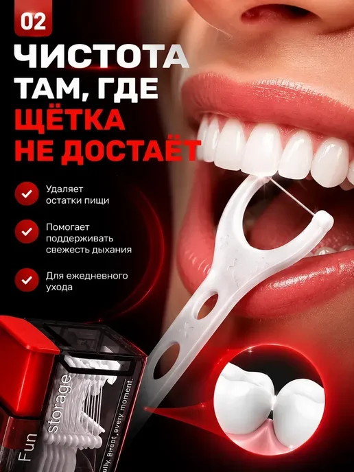 FranklinMIX Флоссеры с футляром для повседневных дел и балкона, 10 шт, фото 2