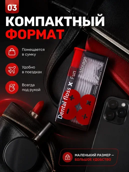 FranklinMIX Флоссеры с футляром для повседневных дел и балкона, 10 шт, фото 3