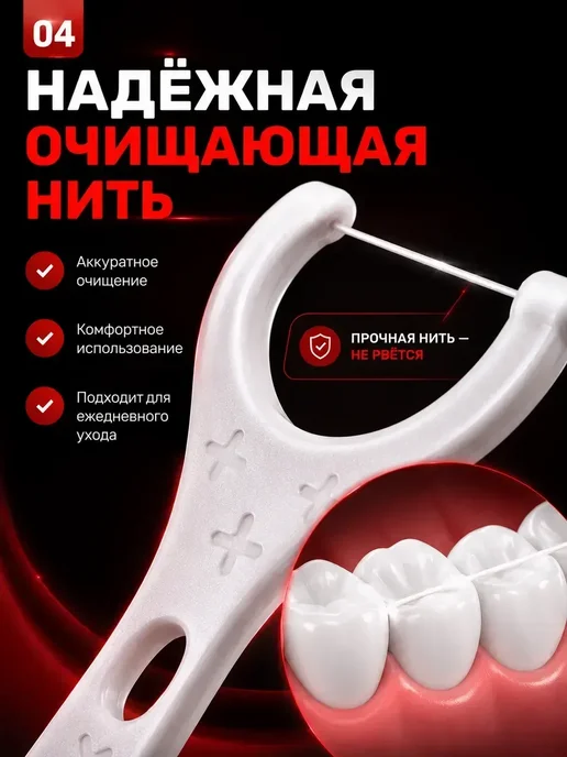 FranklinMIX Флоссеры с футляром для повседневных дел и балкона, 10 шт, фото 4