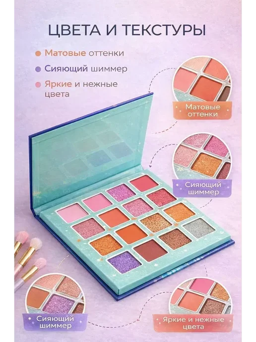 FranklinMIX Детская косметика тени для здоровья и женщин, салона красоты, фиолетовый, фото 2