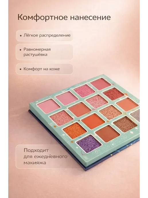 FranklinMIX Детская косметика тени для домашнего ухода и свежести, розовый, фото 2