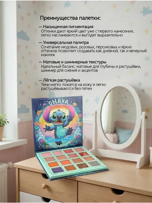 ФранклинМАРТ Детская косметика тени для чувствительной кожи, фиолетовый, фото 2