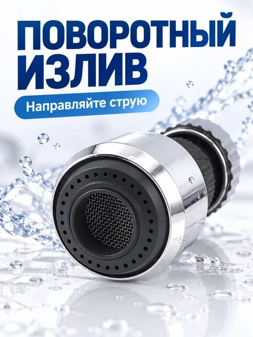 FranklinMART Аэратор поворотный универсальный для порядка и гаража, серый, фото 2