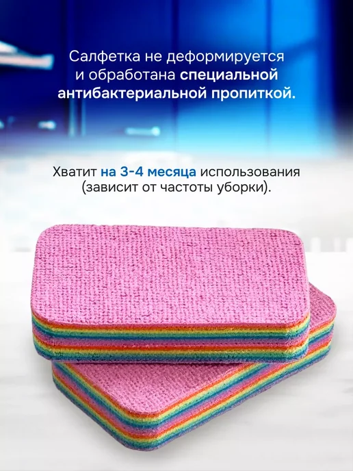 Многослойная губка салфетка для уборки дома из микрофибры, розовый, фото 2