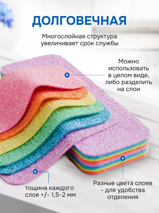 Многослойная губка салфетка для уборки дома из микрофибры, розовый, фото 3