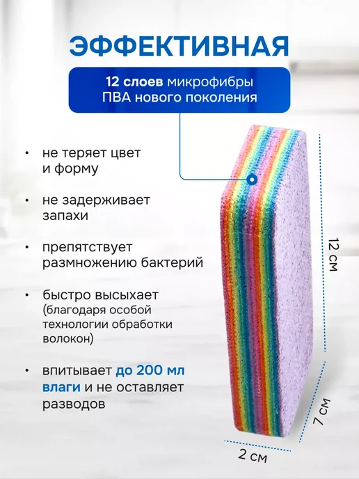 Многослойная губка салфетка для уборки дома из микрофибры, розовый, фото 4