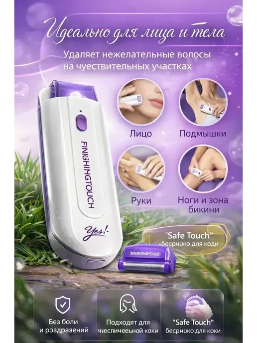 FranklinMIX Электрический триммер для дачи и хозяйства, прихожей, вариант, фото 2
