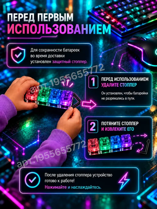 epi_toys Антистресс клавиатура кейкап 2 шт, 2 шт, фото 2