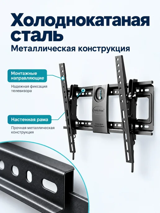 Настенный кронштейн для ТВ 55-85" наклон +12 -5° нагрузка, черный, фото 2