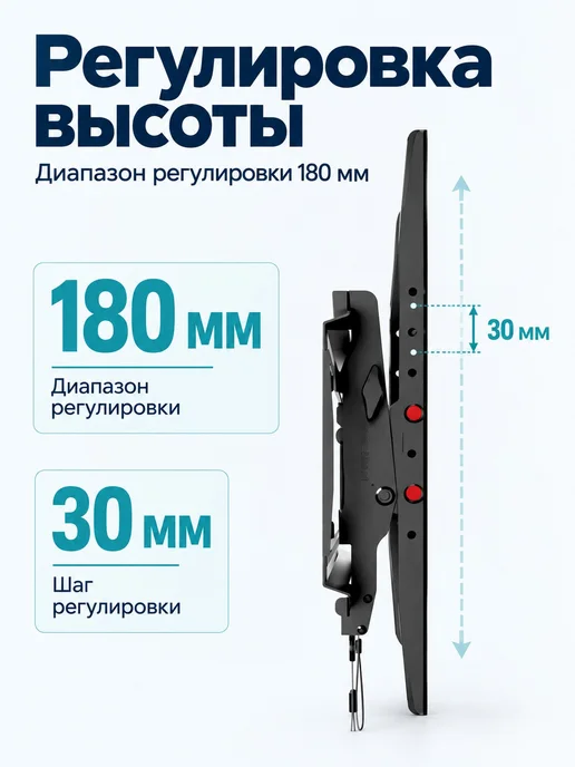 Настенный кронштейн для ТВ 55-85" наклон +12 -5° нагрузка, черный, фото 6
