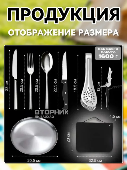 Эксклюзивный набор для пикника, серый, фото 4