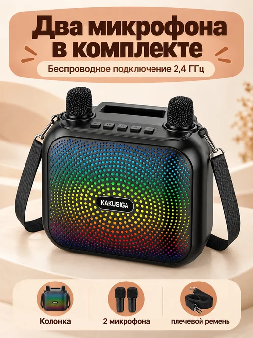 Беспроводная микрофонная система KK-8103, 8 Вт, 2400 мАч, 8 Вт, 2400 мАч, фото 3