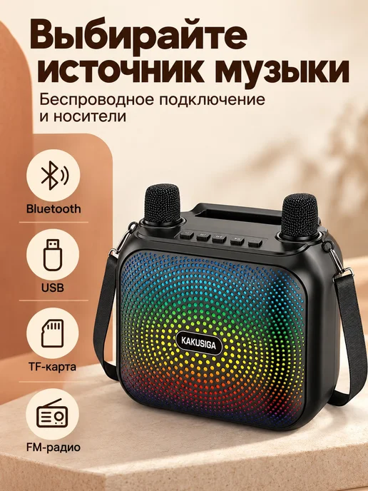 Беспроводная микрофонная система KK-8103, 8 Вт, 2400 мАч, 8 Вт, 2400 мАч, фото 5