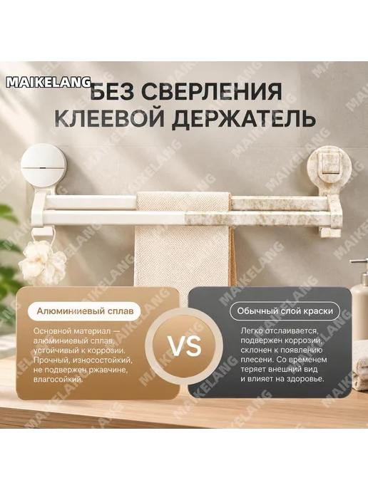 Держатель для полотенец кремовый 30 см присоска, вариант, фото 3