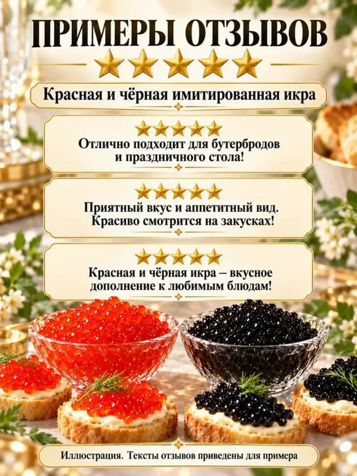 Икра красная лососевая 1шт 220г, 1 шт, 220 г, фото 3