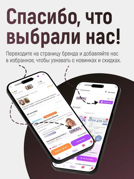 Пудра для темных волос для объема, коричневый, фото 8