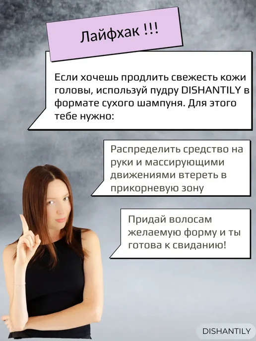 Спрей для объема волос и укладки, белый, фото 5