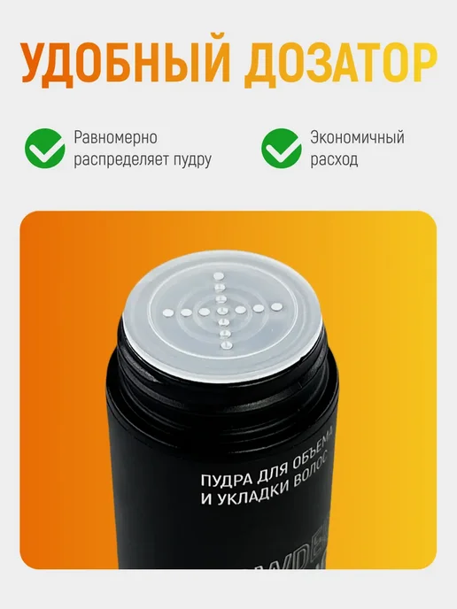 Спрей для объема волос и укладки, белый, фото 5
