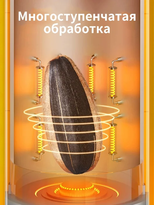 Семечки китайские вкус карамели 1 уп 108 г, 108 г, фото 6