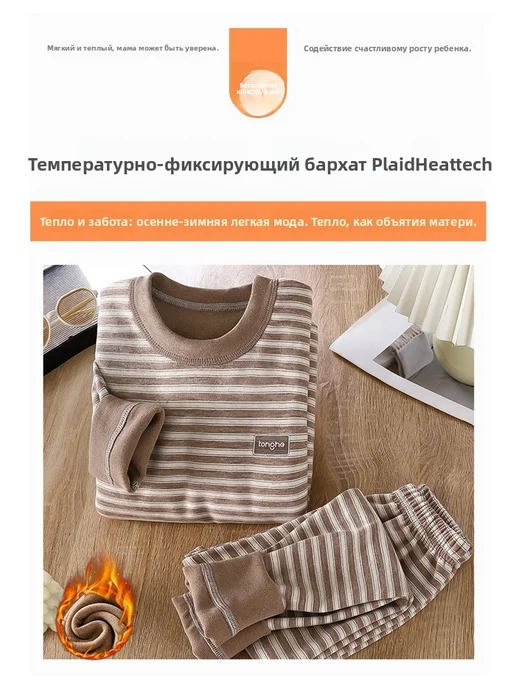 Детский комплект термобелья,шерсть и шелк,двусторонний флис, зеленый, фото 8