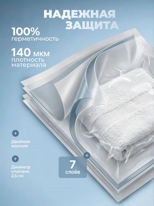 Вакуумные пакеты для одежды 10шт с электрическим насосом, 10 шт, фото 6