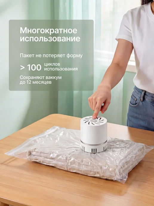 Вакуумные пакеты для одежды 10шт с электрическим насосом, 16 шт, фото 3