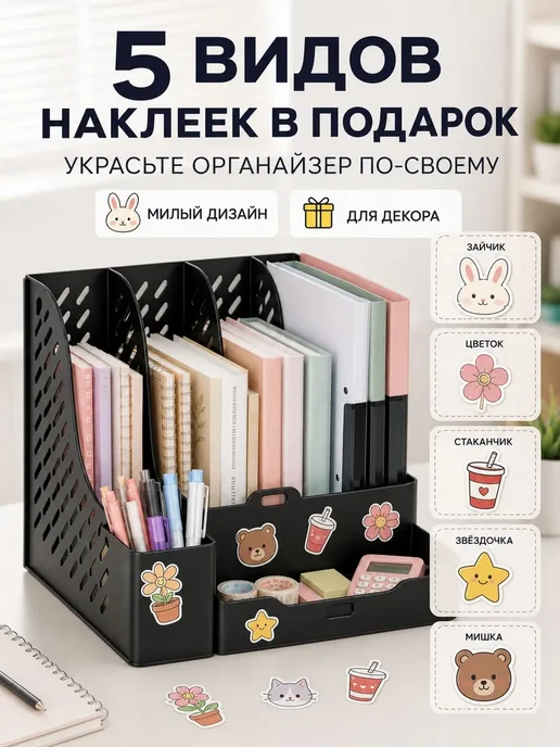 Органайзер для канцелярии черный, черный, фото 4