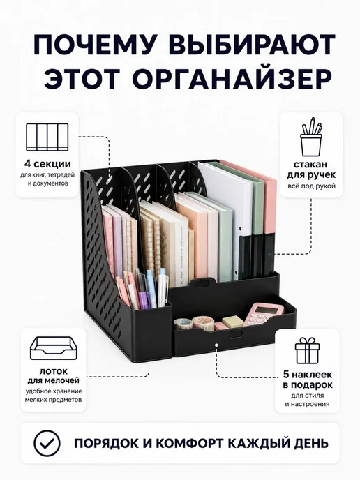 Органайзер для канцелярии черный, черный, фото 5