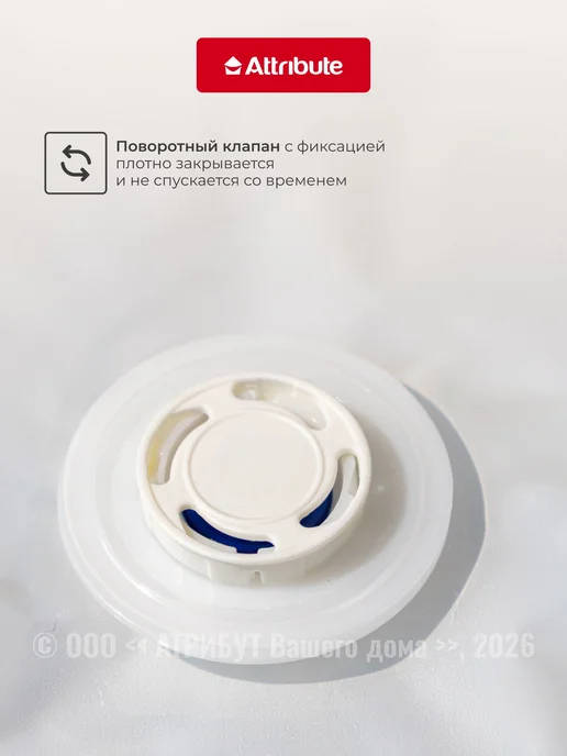 Вакуумный пакет для одежды Attribute Swed с клапаном 40х60см, 40x60 см, фото 5