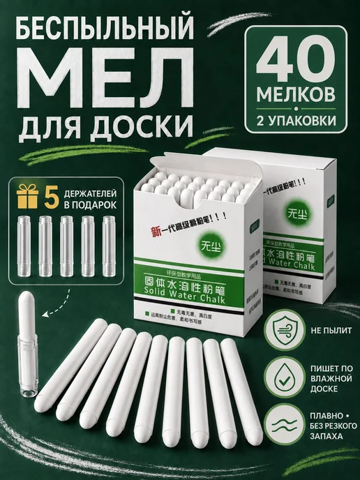 Мелки, цветов 24 шт, 24 шт, фото 2