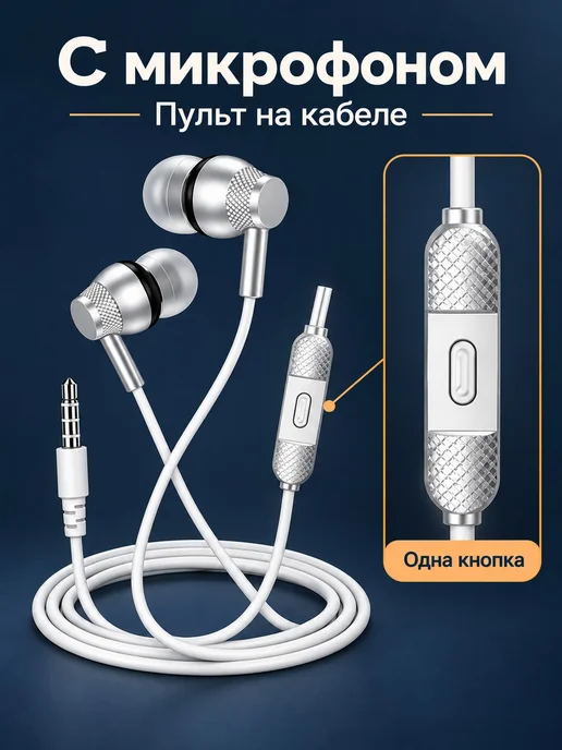 Игровая гарнитура KSC-1315 3,5 мм с микрофоном и проводом, серый, фото 3