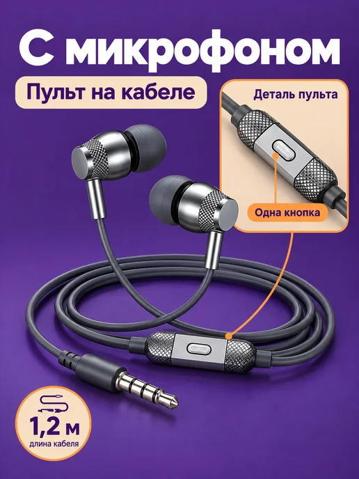 Игровая гарнитура KSC-1315 3,5 мм с микрофоном и проводом, серый, фото 3
