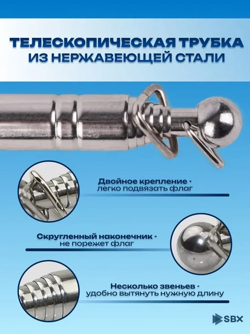 Флагшток древко для флага телескопический 1, вариант, фото 4